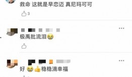 吃瓜娱乐社张泽禹微博,吃瓜娱乐社独家揭秘！