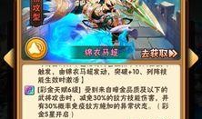 苍金武将爆料视频在线观看,揭秘神秘武将背后的传奇故事