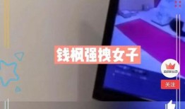 魔都最新爆料消息视频播放,视频揭秘魔都繁华背后的故事