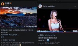 黄岩爆料视频播放,事件背后惊人真相